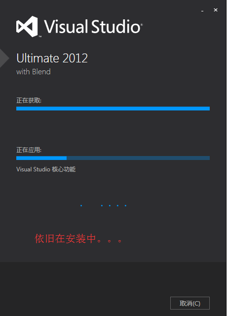 visual studio 2012安裝配置方法圖文教程 附opencv配置教程