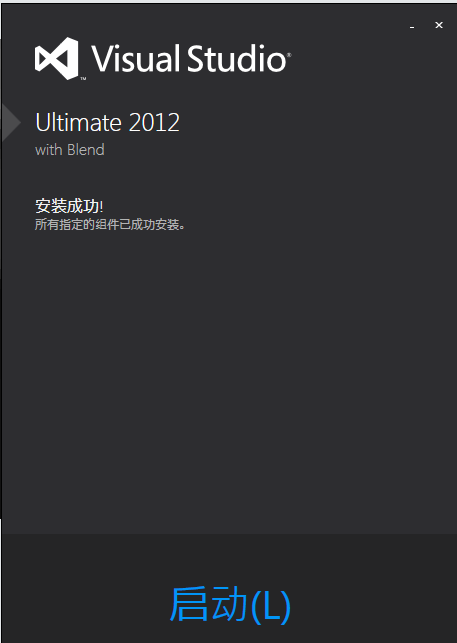 visual studio 2012安裝配置方法圖文教程 附opencv配置教程