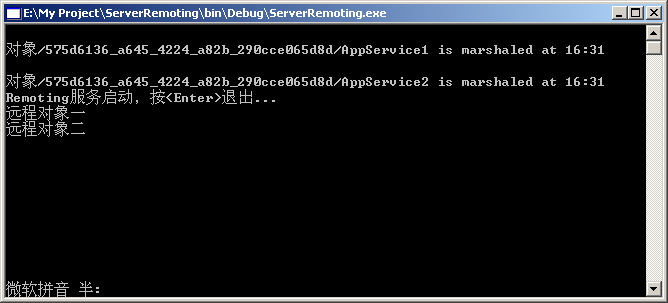 Microsoft .Net Remoting系列教程之二:Marshal、Disconnect與生命周期以及跟蹤服務