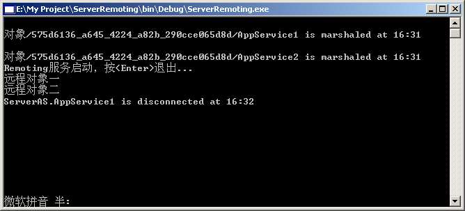 Microsoft .Net Remoting系列教程之二:Marshal、Disconnect與生命周期以及跟蹤服務