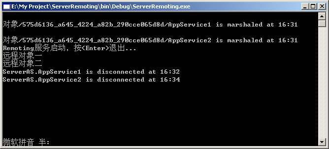 Microsoft .Net Remoting系列教程之二:Marshal、Disconnect與生命周期以及跟蹤服務