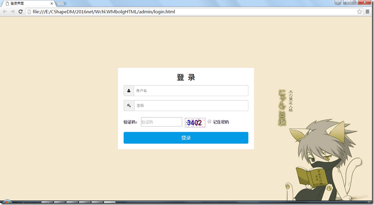 ASP.NET MVC+EF在服務端分頁使用jqGrid以及jquery Datatables的注意事項