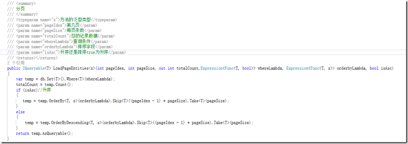 ASP.NET MVC+EF在服務端分頁使用jqGrid以及jquery Datatables的注意事項