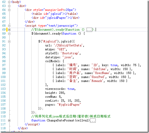 ASP.NET MVC+EF在服務端分頁使用jqGrid以及jquery Datatables的注意事項