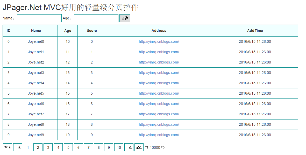 超好用輕量級MVC分頁控件JPager.Net