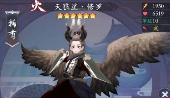 長安幻世繪火系陣容選什么 最前火系陣容分享