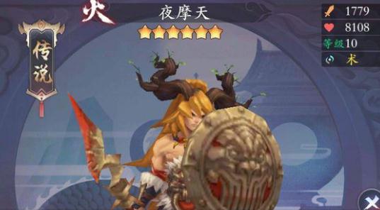 長安幻世繪火系陣容選什么 最前火系陣容分享