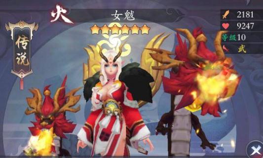 長安幻世繪火系陣容選什么 最前火系陣容分享
