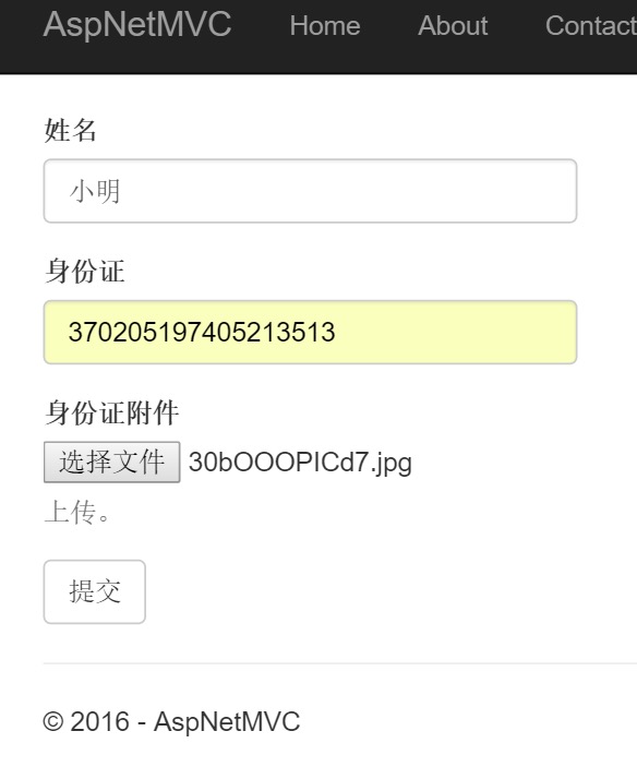 asp.net core實現文件上傳功能
