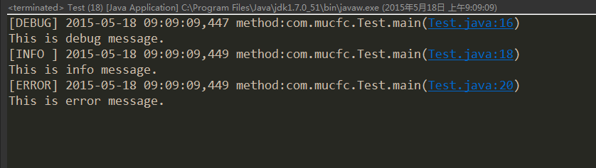 Java log4j詳細教程
