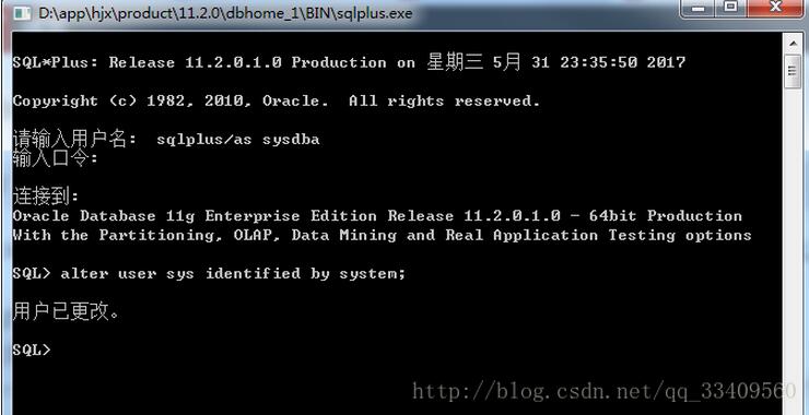 oracle11g管理員密碼忘記怎么辦 sqlplus解決忘記密碼問題