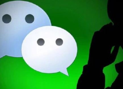 微信訂閱號付費功能怎么開通 微信付費訂閱號開通條件