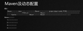 java實現PPT轉PDF出現中文亂碼問題的解決方法