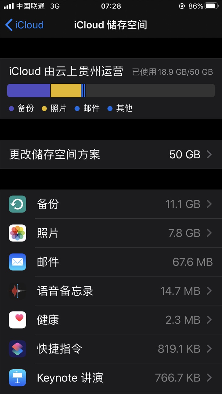 官宣：2020年貴州建成華為數據中心、蘋果iCloud貴安數據中心等