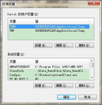 配置java環境變量(linux mac windows7)