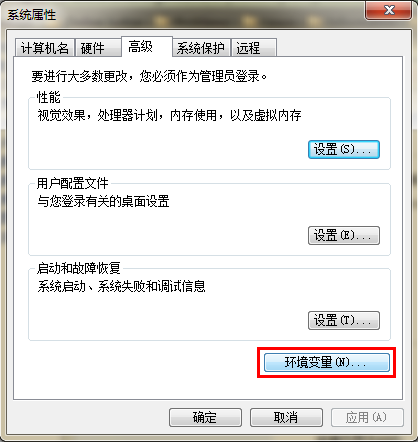 配置java環境變量(linux mac windows7)