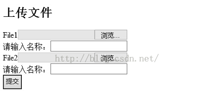 JavaEE實現前后臺交互的文件上傳與下載