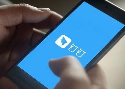 釘釘群文件保密模式在哪 釘釘群文件保密模式設置方法