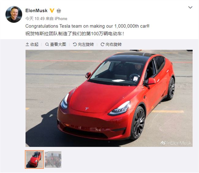 特斯拉 CEO 馬斯克：特斯拉第 100 萬輛車下線