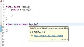 深入淺析Java中的final關(guān)鍵字