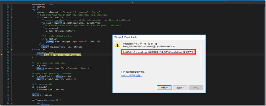 Asp.net MVC中使用JQuery插件ajaxFileUpload上傳文件