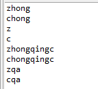 java實現(xiàn)漢字轉拼音