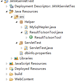 java servlet結(jié)合mysql搭建java web開發(fā)環(huán)境