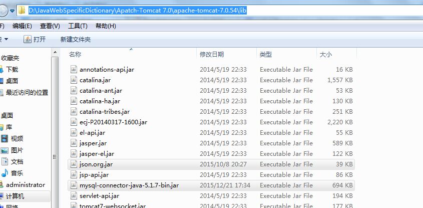 java servlet結(jié)合mysql搭建java web開發(fā)環(huán)境