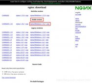 windows10 系統配置nginx文件服務器的圖文教程
