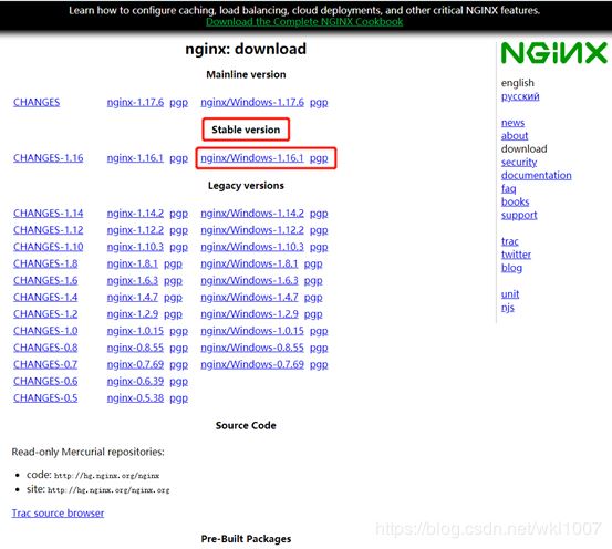 windows10 系統配置nginx文件服務器的圖文教程
