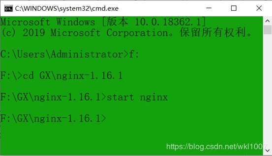 windows10 系統配置nginx文件服務器的圖文教程