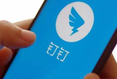 阿里釘釘海外版DingTalk Lite發(fā)布 免費向全球用戶開放