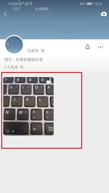 微信視頻號怎么刪除 微信視頻號刪除視頻方法