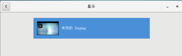 CentOS7.0怎么設(shè)置屏幕分辨率?