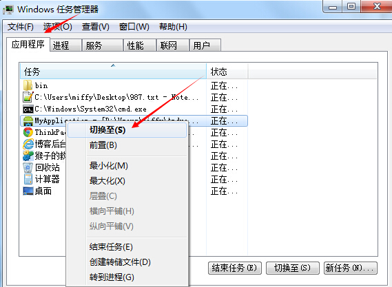 java自帶的工具Jstack截取進程中的堆棧信息