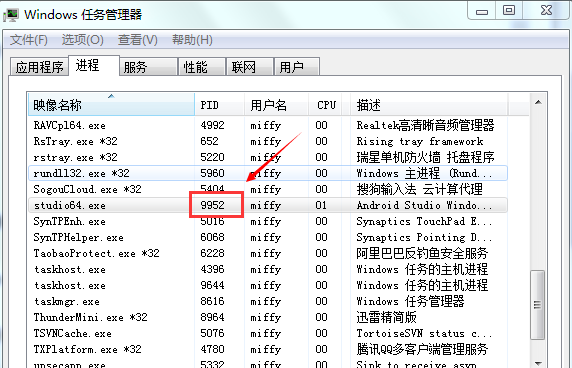 java自帶的工具Jstack截取進程中的堆棧信息