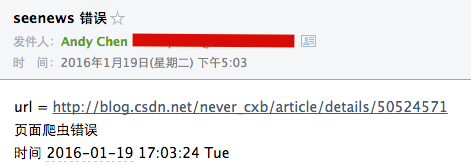 Java基于JavaMail實(shí)現(xiàn)向QQ郵箱發(fā)送郵件