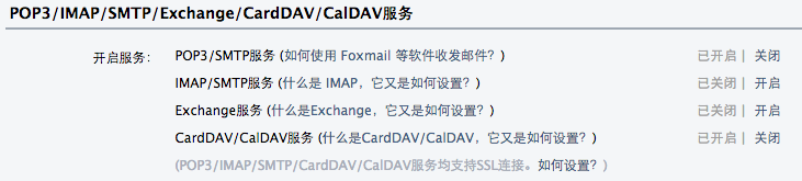 Java基于JavaMail實(shí)現(xiàn)向QQ郵箱發(fā)送郵件