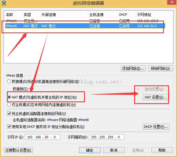 Java連接Vmware中的redis