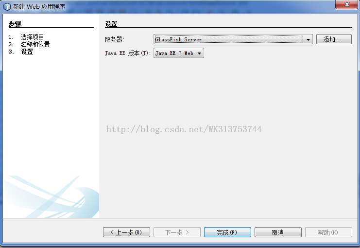 基于Java中兩種jersey文件上傳方式