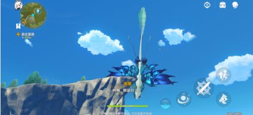 原神原石怎么獲取 原神原石獲取攻略