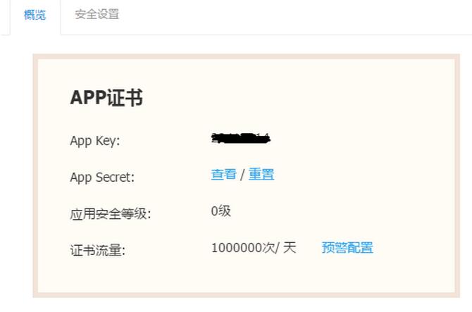 ASP.NET MVC阿里大于短信接口開發短信群發能