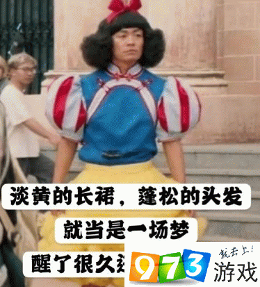 淡黃的長裙蓬松的頭發(fā)是什么梗？淡黃的長裙蓬松的頭發(fā)什么歌歌詞全文