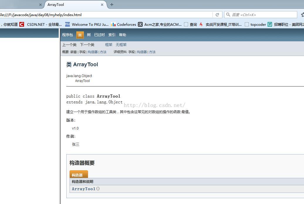 Java代碼注釋規(guī)范詳解
