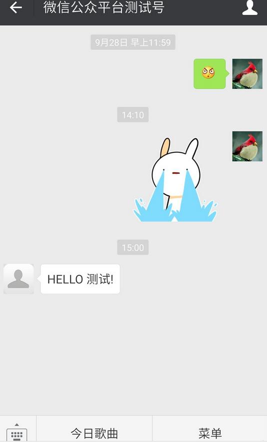 .NET微信公眾號客服接口