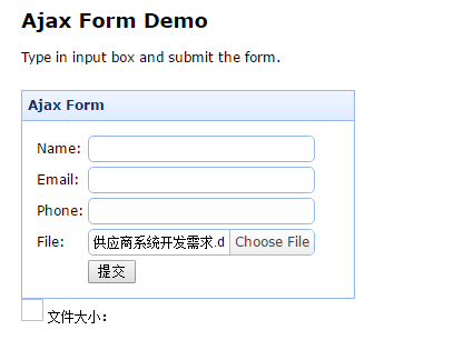 ASP.NET文件上傳Upload的實現方法