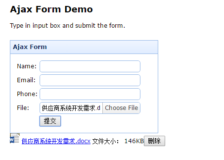 ASP.NET文件上傳Upload的實現方法