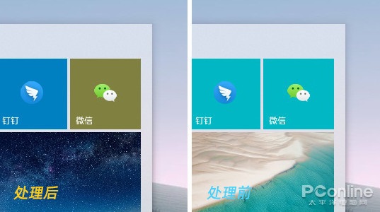 微軟不做自己動手！教你換上Win10彩色磁貼