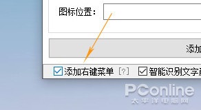 微軟不做自己動手！教你換上Win10彩色磁貼