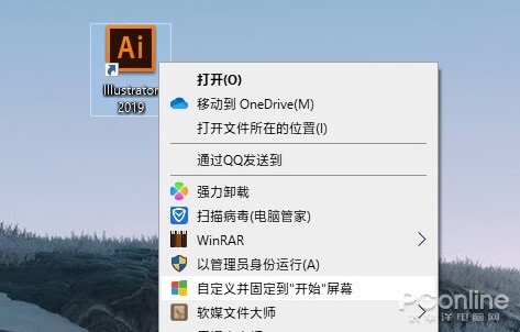 微軟不做自己動手！教你換上Win10彩色磁貼